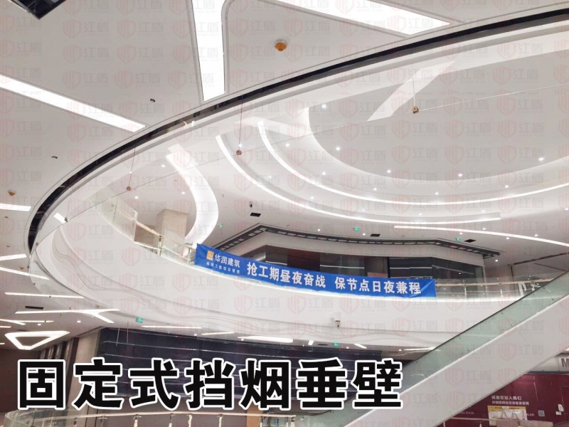 固定剛性擋煙垂壁擋煙垂壁 單片銫鉀防火玻璃 CCC認(rèn)證擋煙垂壁專用玻璃包消防驗(yàn)收