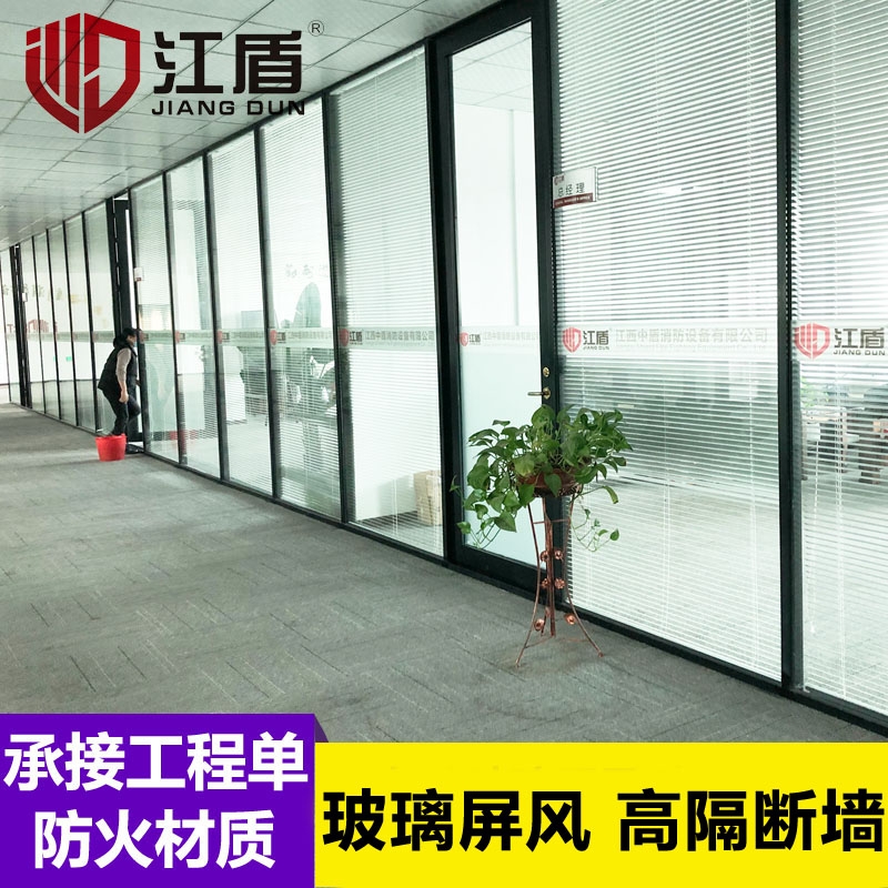 辦公室不銹鋼質(zhì)甲級(jí)防火玻璃門墻非承重幕墻寫字樓隔斷屏風(fēng)玻璃墻